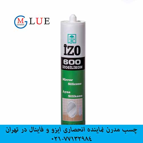 سیلیکون آینه ایزو