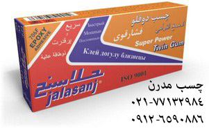دوقلو جلاسنج