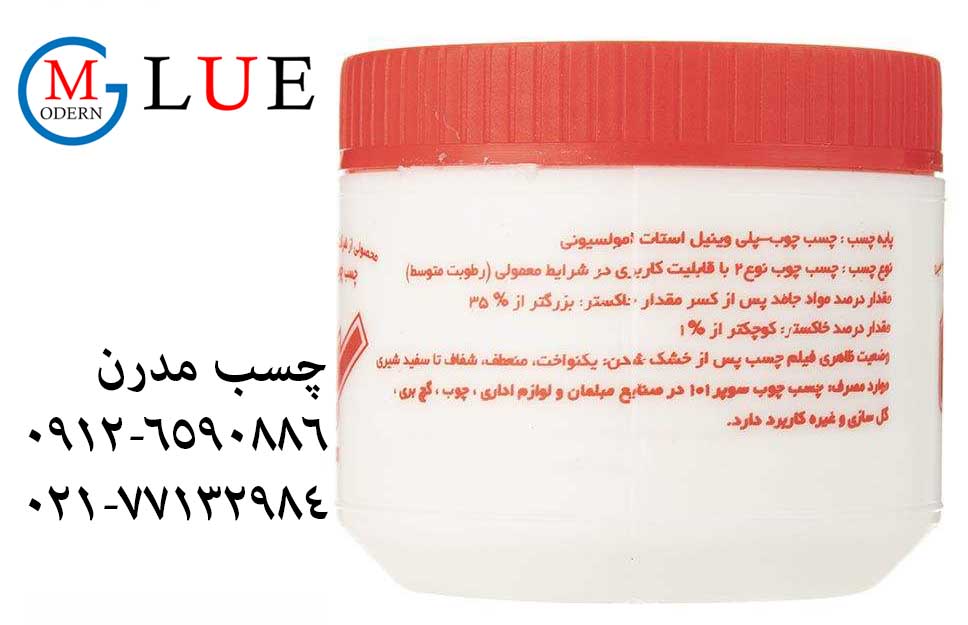 سب چوب سینا نیم
