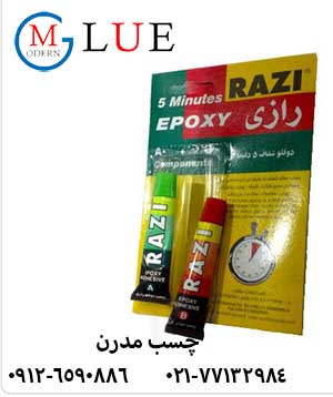 چسب دوقلو رازی