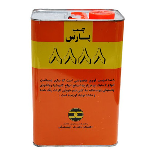 چسب صنعتی ۸۸۸۸ گالن